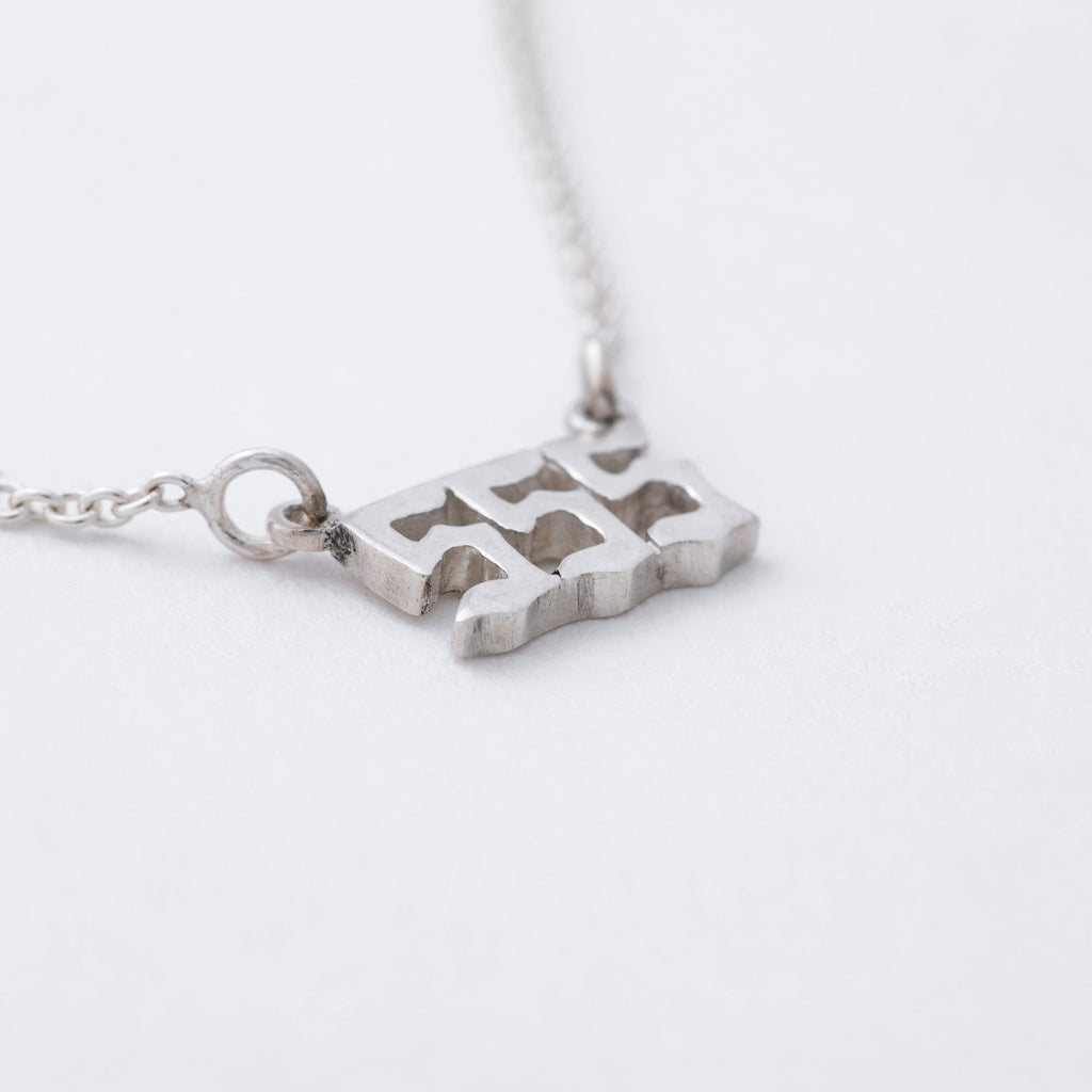 Sterling Angel Number Necklace in a Bottle Gift