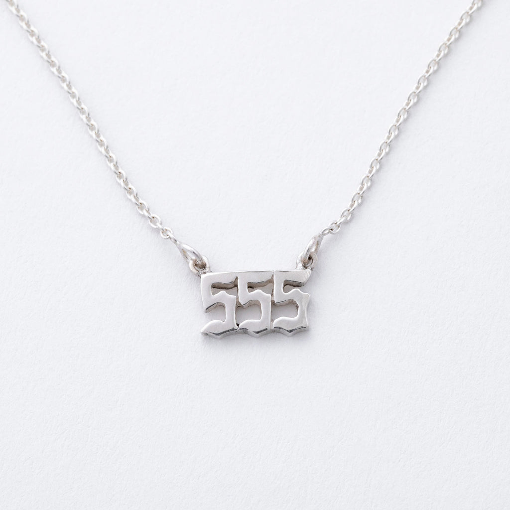 Sterling Angel Number Necklace in a Bottle Gift